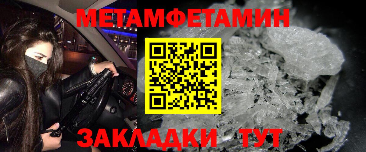АМФ 97% Бугуруслан