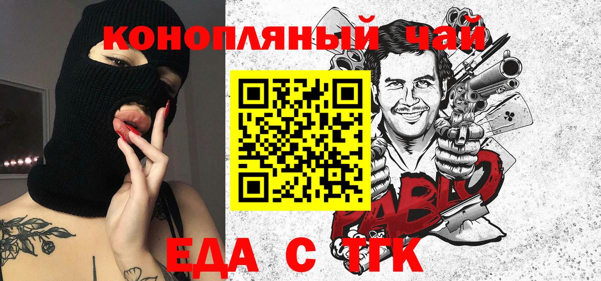 Бугуруслан  Canna-Cookies конопля  Вход с VPN 