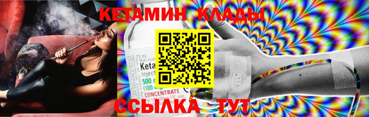 КЕТАМИН ketamine  Кетамин ketamine  Бугуруслан  дарк нет телеграм  Вход с VPN  мега рабочий сайт 
