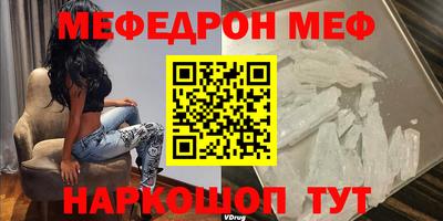 соль курить ск Тара