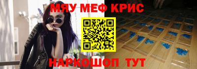 mdma Татарск