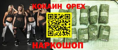соль курить ск Тара