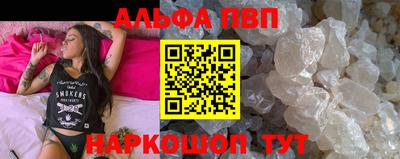 spice Тверь