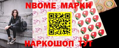 mdma Татарск