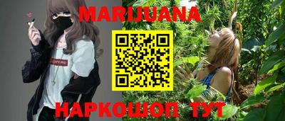 соль курить ск Тара