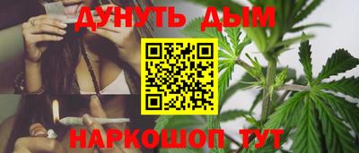 соль курить ск Тара