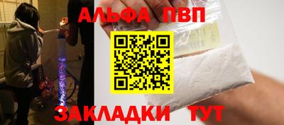 соль курить ск Тара