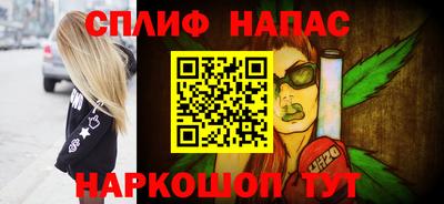 соль курить ск Тара