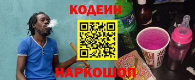 соль курить ск Тара