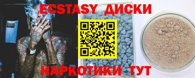 соль курить ск Тара