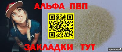 соль курить ск Тара