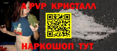 spice Тверь
