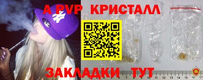 соль курить ск Тара