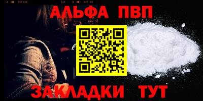spice Тверь