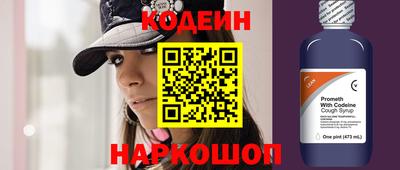 соль курить ск Тара
