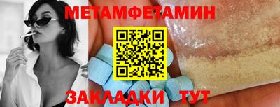 соль курить ск Тара
