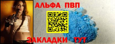 соль курить ск Тара