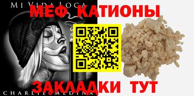 spice Тверь