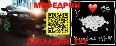 соль курить ск Тара
