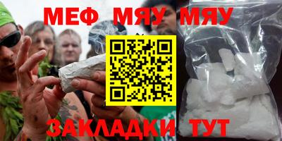 mdma Татарск