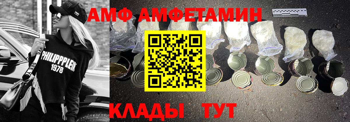 МЕТАМФЕТАМИН винт Бугуруслан