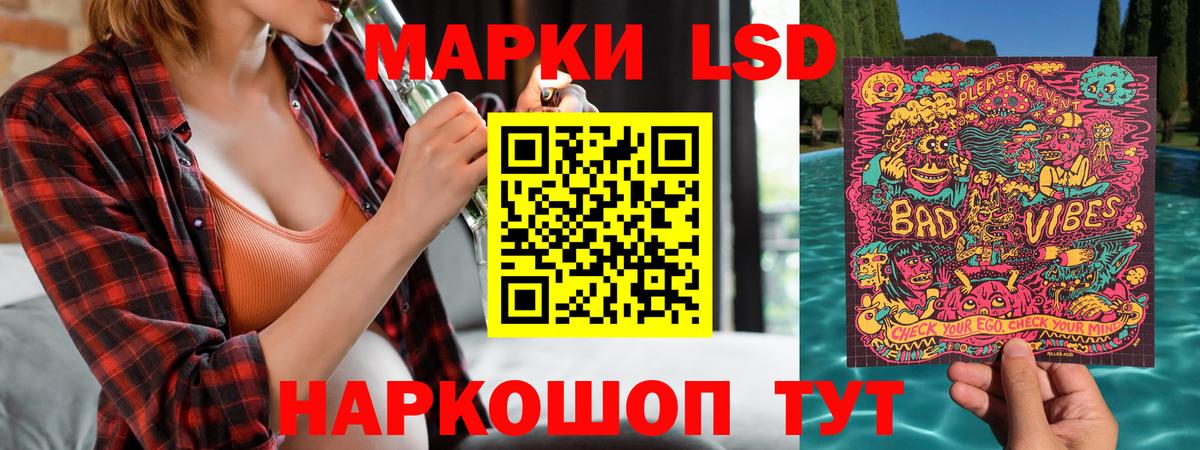Марки NBOMe 1500мкг  Марки N-bome  Бугуруслан  Вход с VPN 