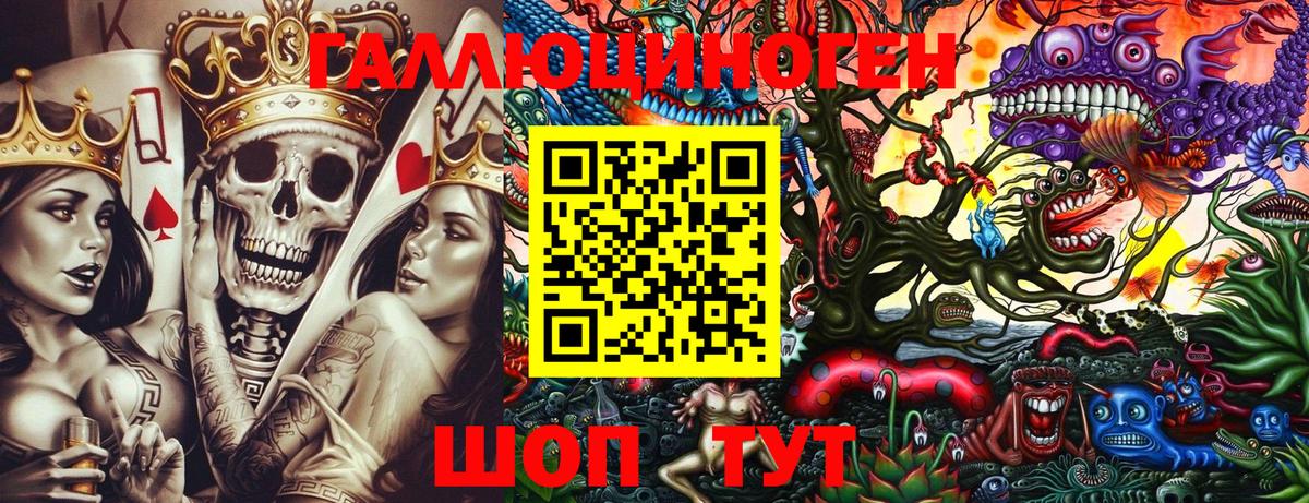 Псилоцибиновые грибы Magic Shrooms Бугуруслан