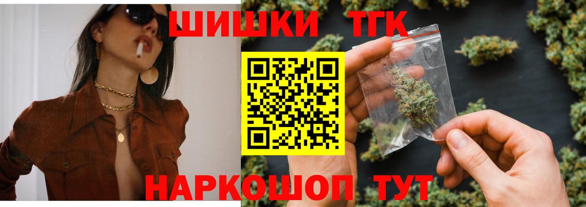 Бугуруслан  Шишки марихуана семена  Шишки марихуана сатива  Вход с VPN  Марихуана OG Kush 