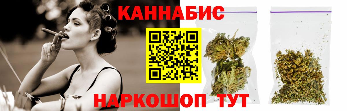 Канабис AK-47 Бугуруслан